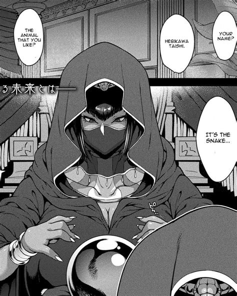 How to use Doujin Numbers like 274421 .